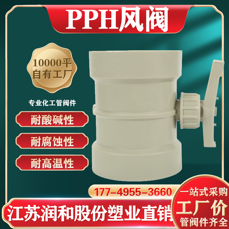 PPH�緧�ֶ�����-���۾۱�ϩ