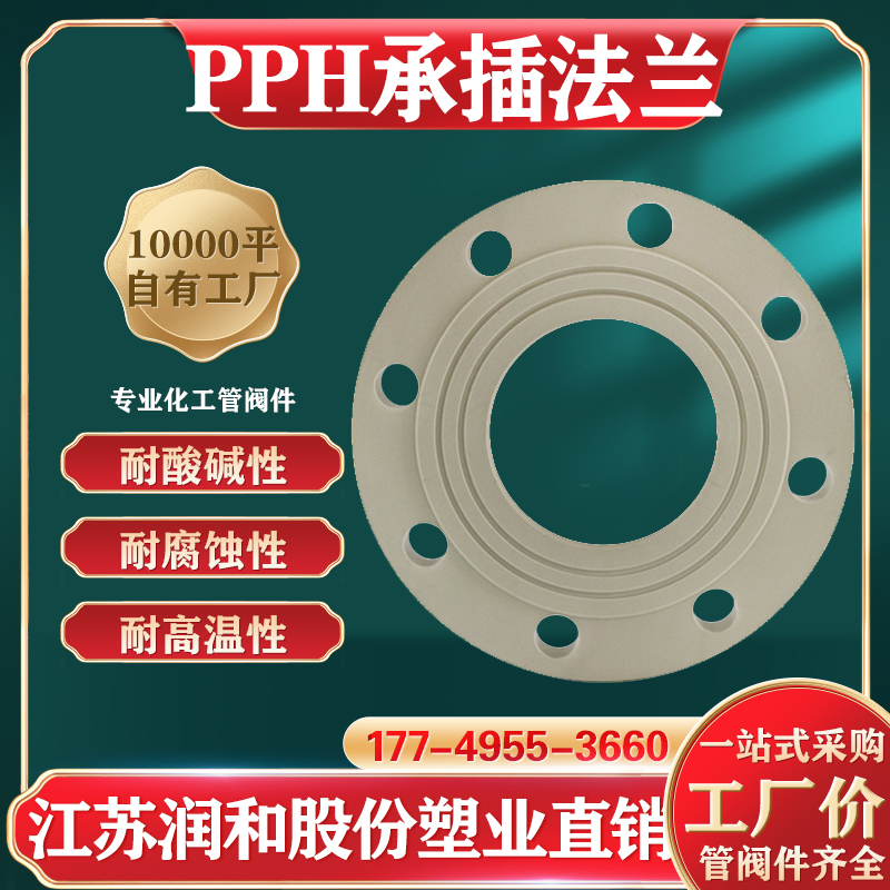 PPH���۳в巨��-���۾۱�ϩ