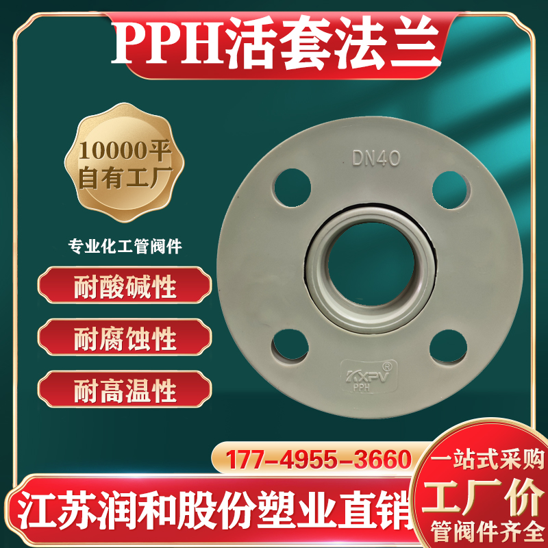 PPH���׷���-����/�Ժ�-���۾۱�ϩ