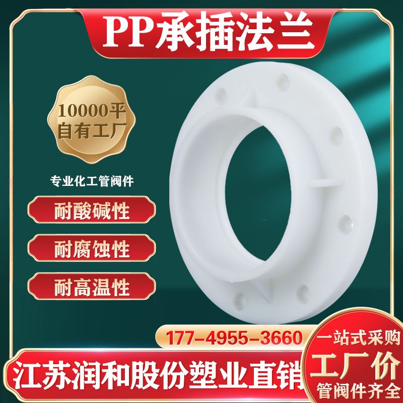 FRPP�в巨��-͹��-�Ժ�-���۷������꿪ģ