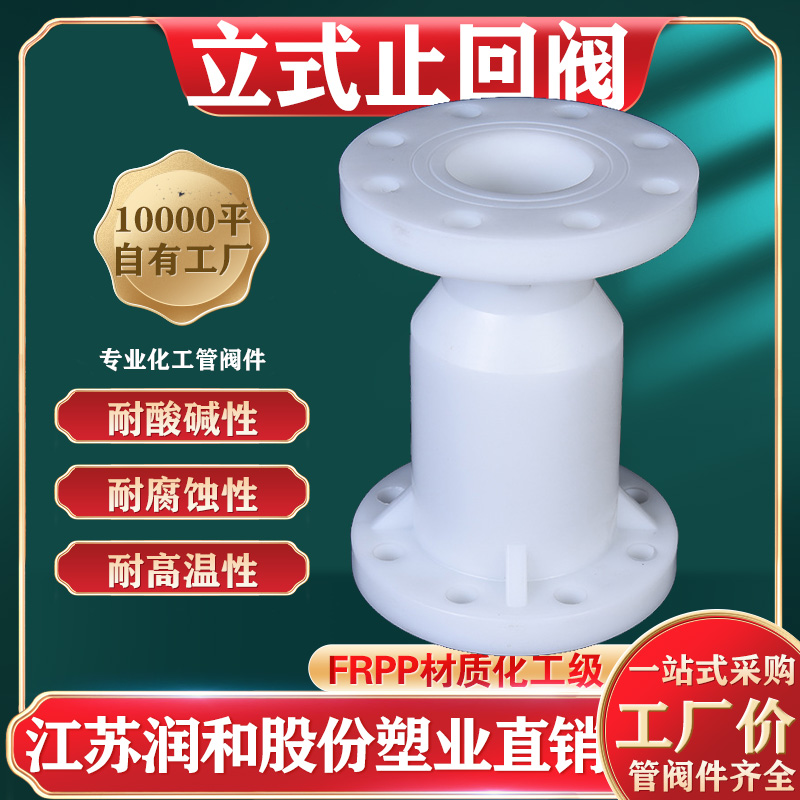 FRPP��ʽֹ�ط�-H41F-10S-����ʽֹ�ط�