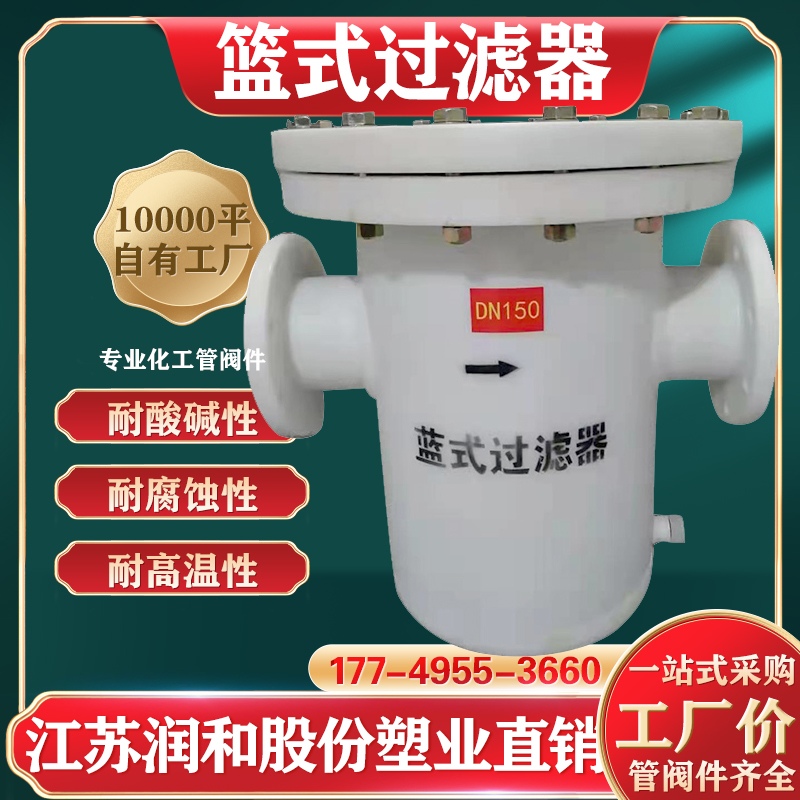 FRPP��ʽ������-�Ǳ궨��-����ʴ