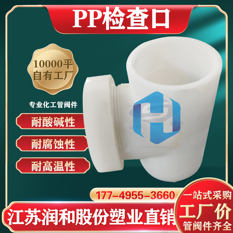 FRPP����-�����-����ʴ