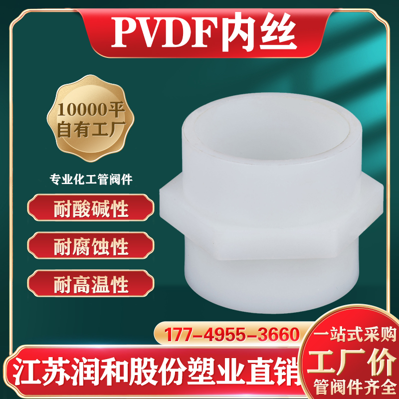 PVDF��˿ֱ��-��ƫ������ϩ