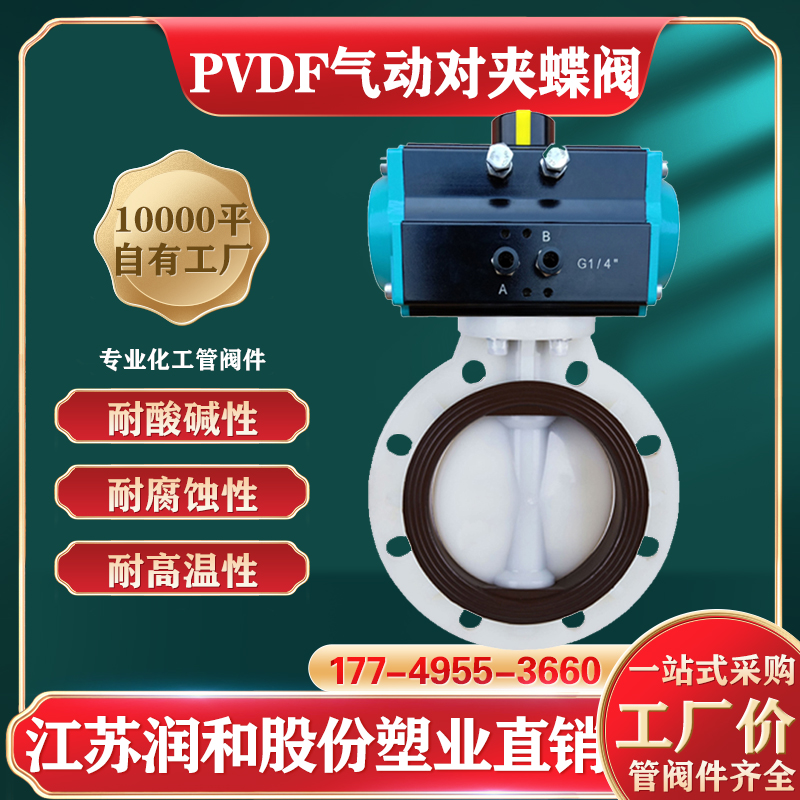 PVDF�����Լе���-��ƫ������ϩ