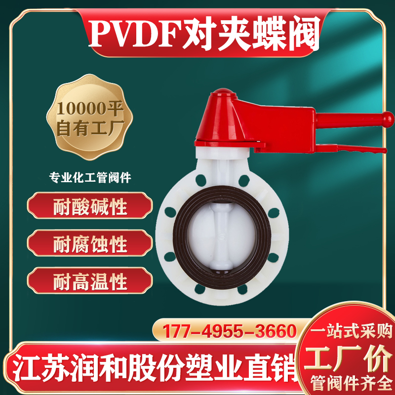 PVDF�Լ��ֱ�����-��ƫ������ϩ