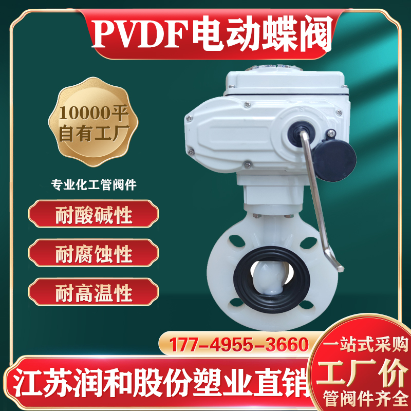 PVDF�綯����-D971F-��ƫ������ϩ