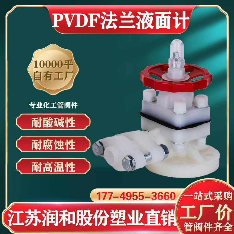 PVDF����Һ���-��ƫ������ϩ